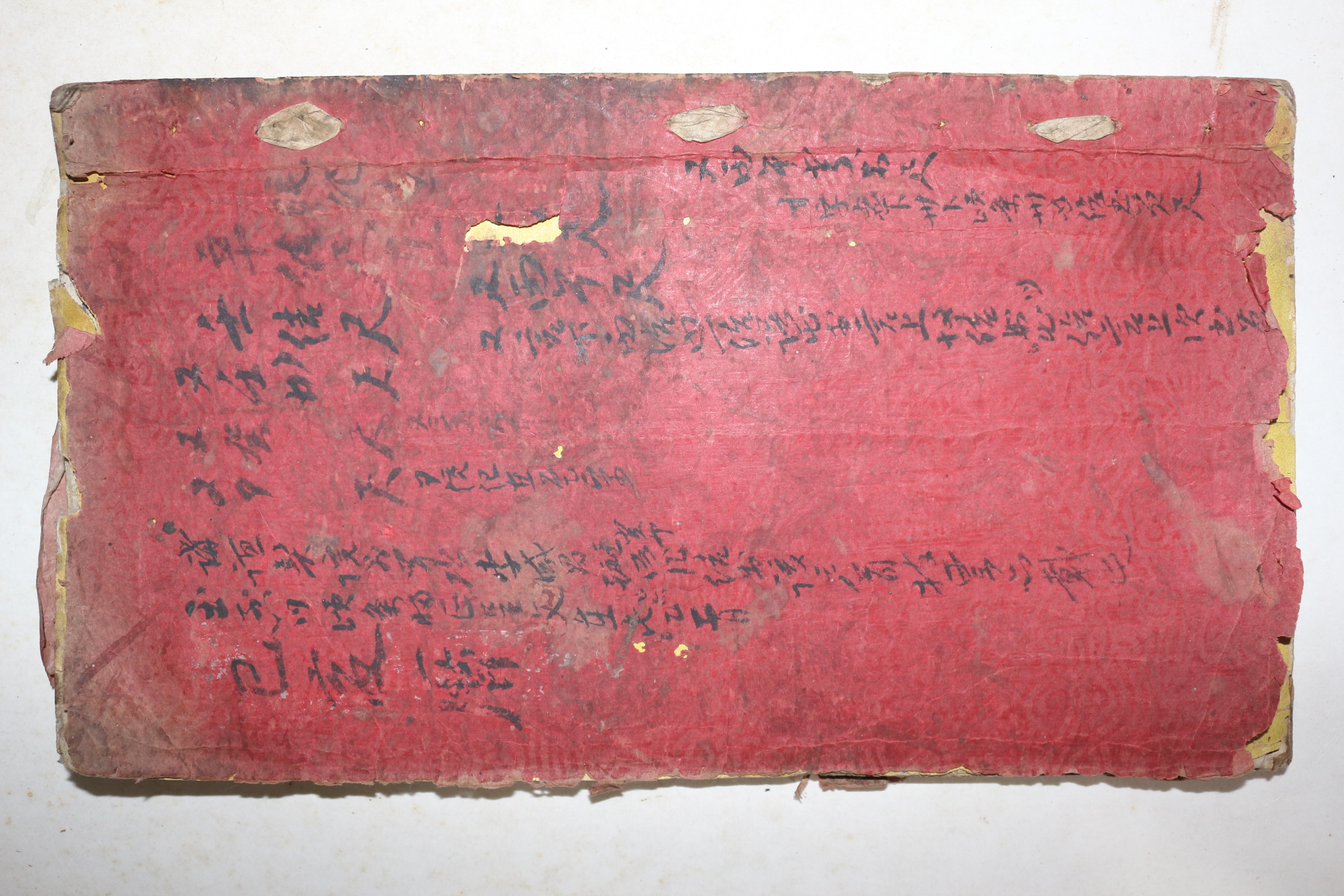 1899년 대한광무3년 명시력 1책완질