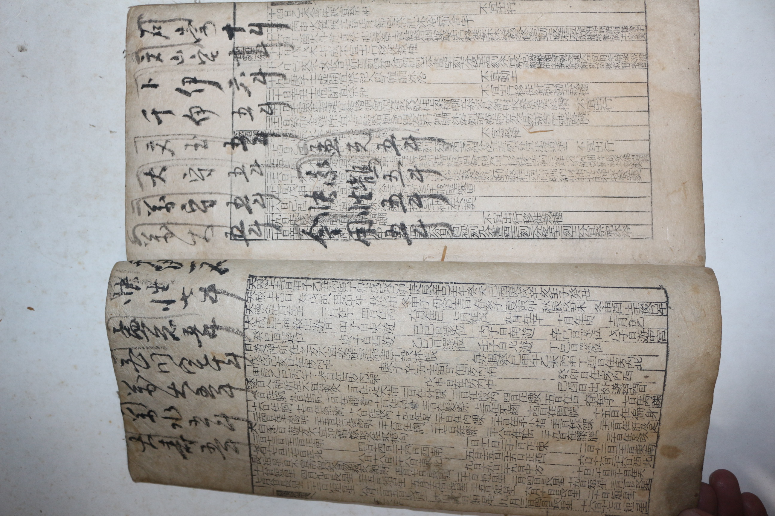 1851년 목판본 대청함풍원년세차신해시헌서