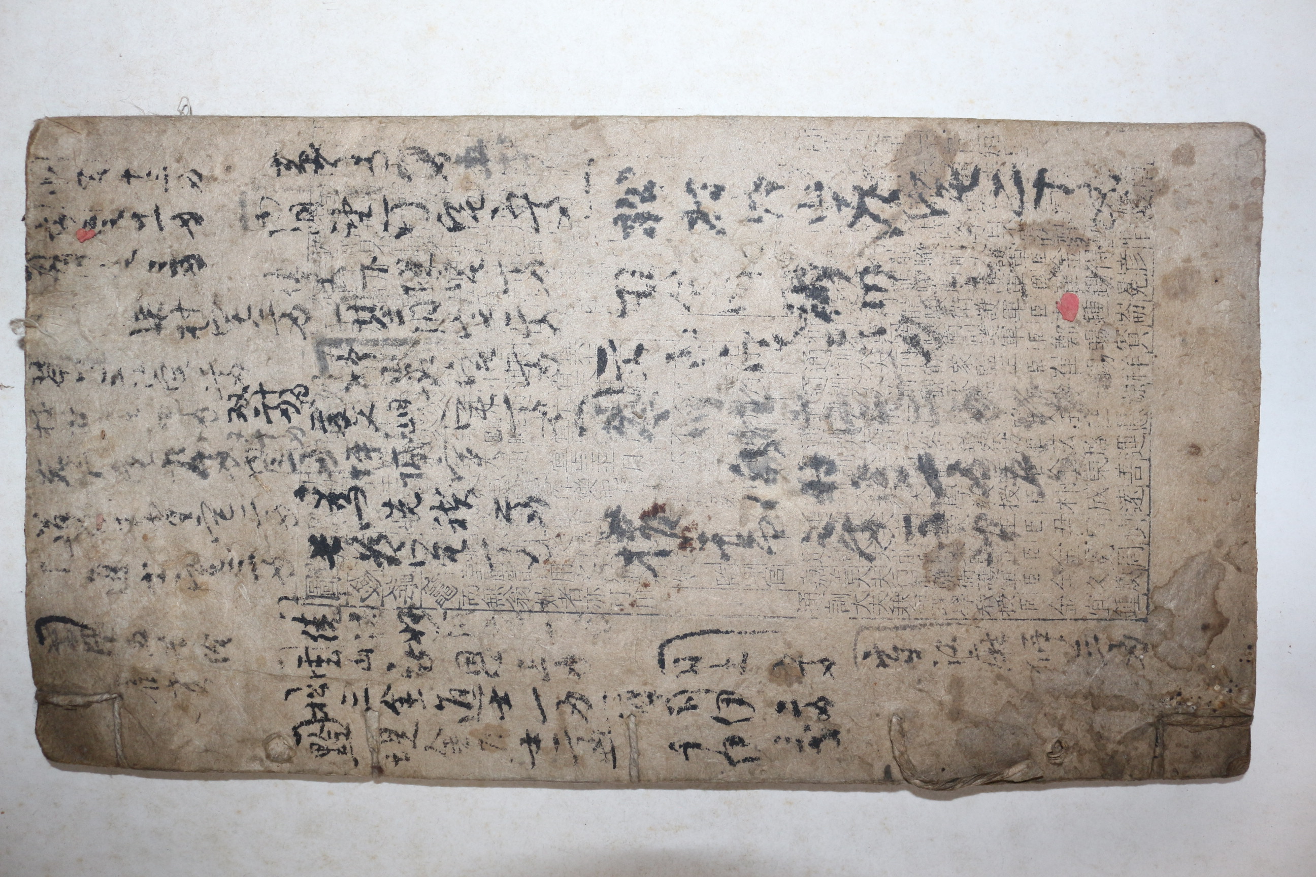 1851년 목판본 대청함풍원년세차신해시헌서