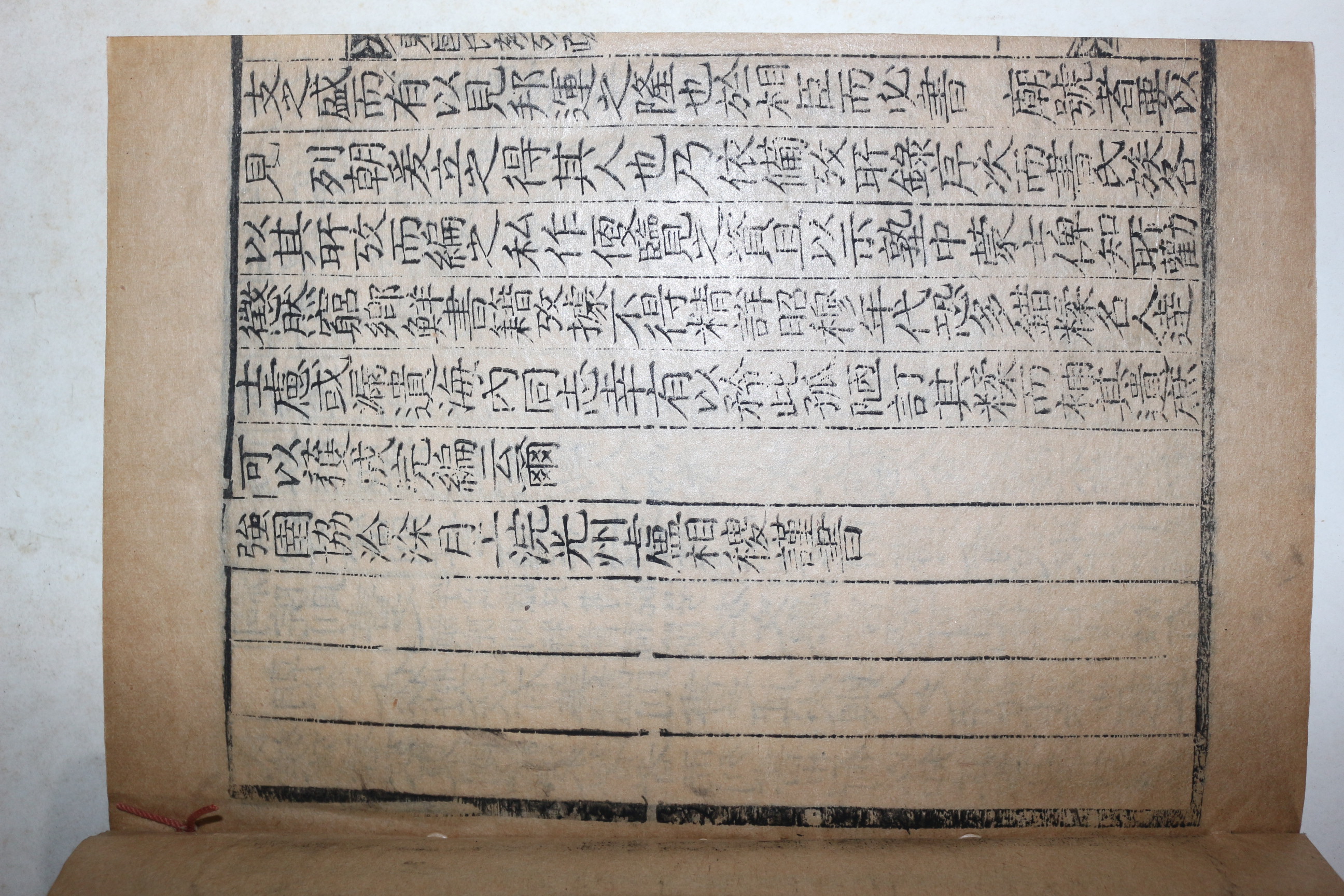 1907년 목판본 노상직 발문 동국씨족고(東國氏族攷) 3책완질