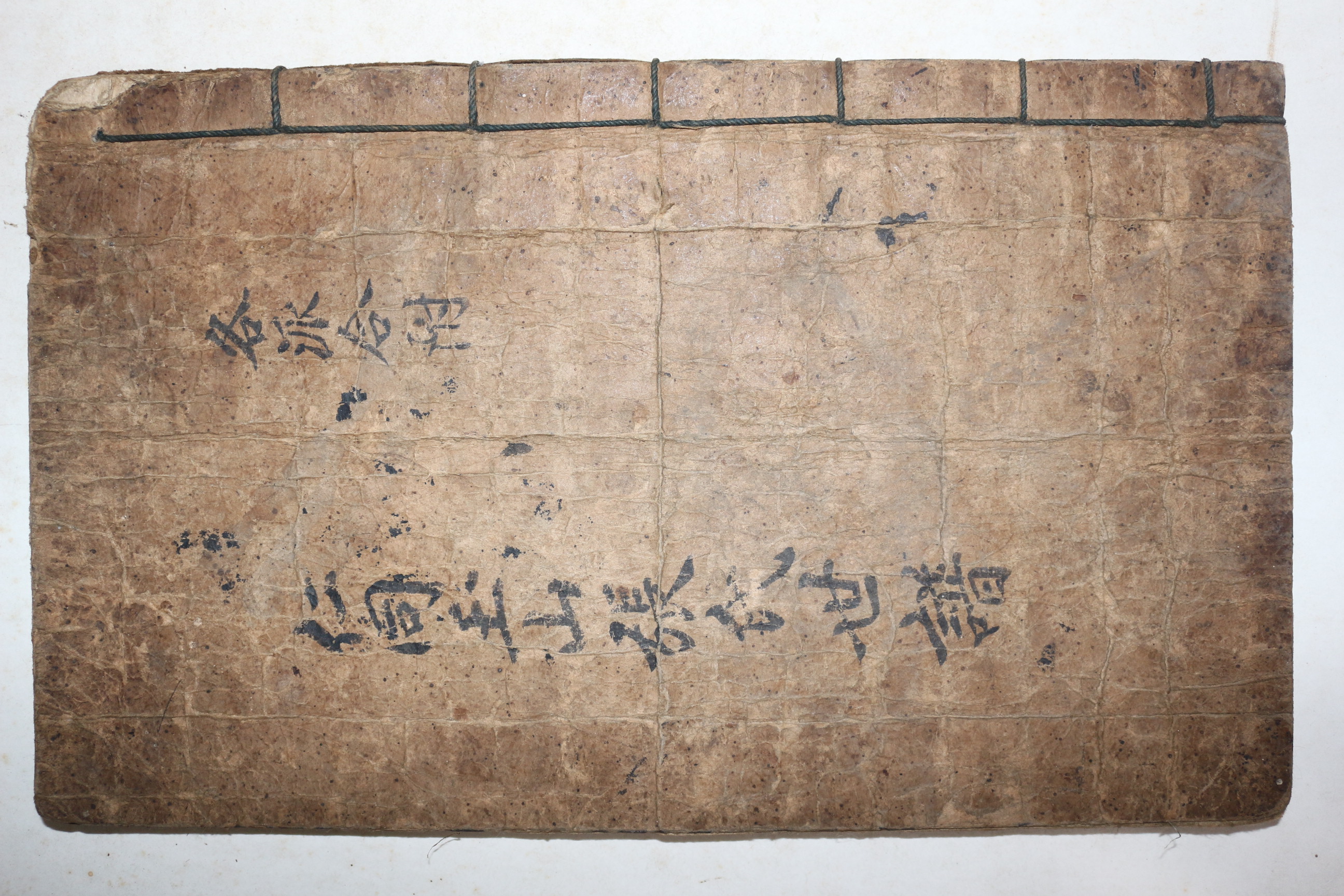 고필사본 옥산장씨세보(玉山張氏世譜) 1책완질