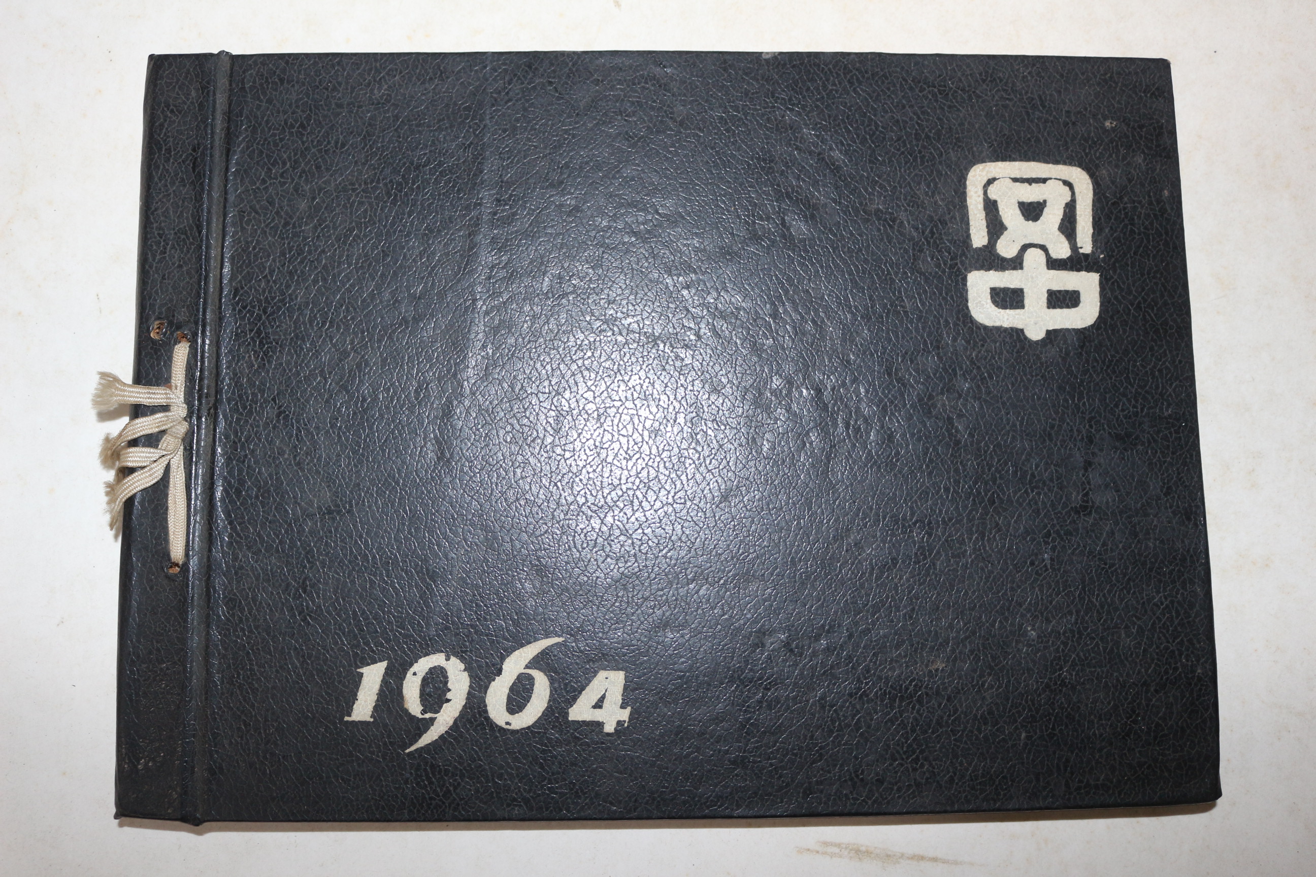 1964년 경남함양 제16회 안의중학교 졸업기념 앨범