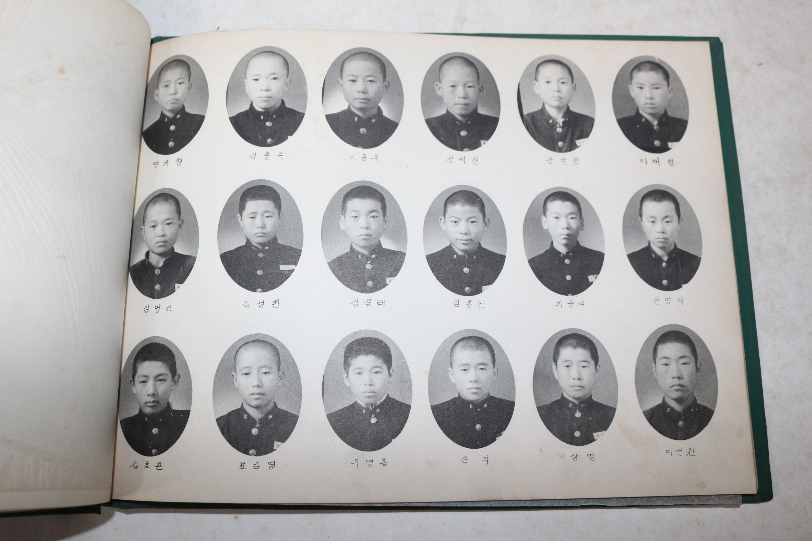 1967년 경남함양 제19회 안의중학교 졸업기념 앨범
