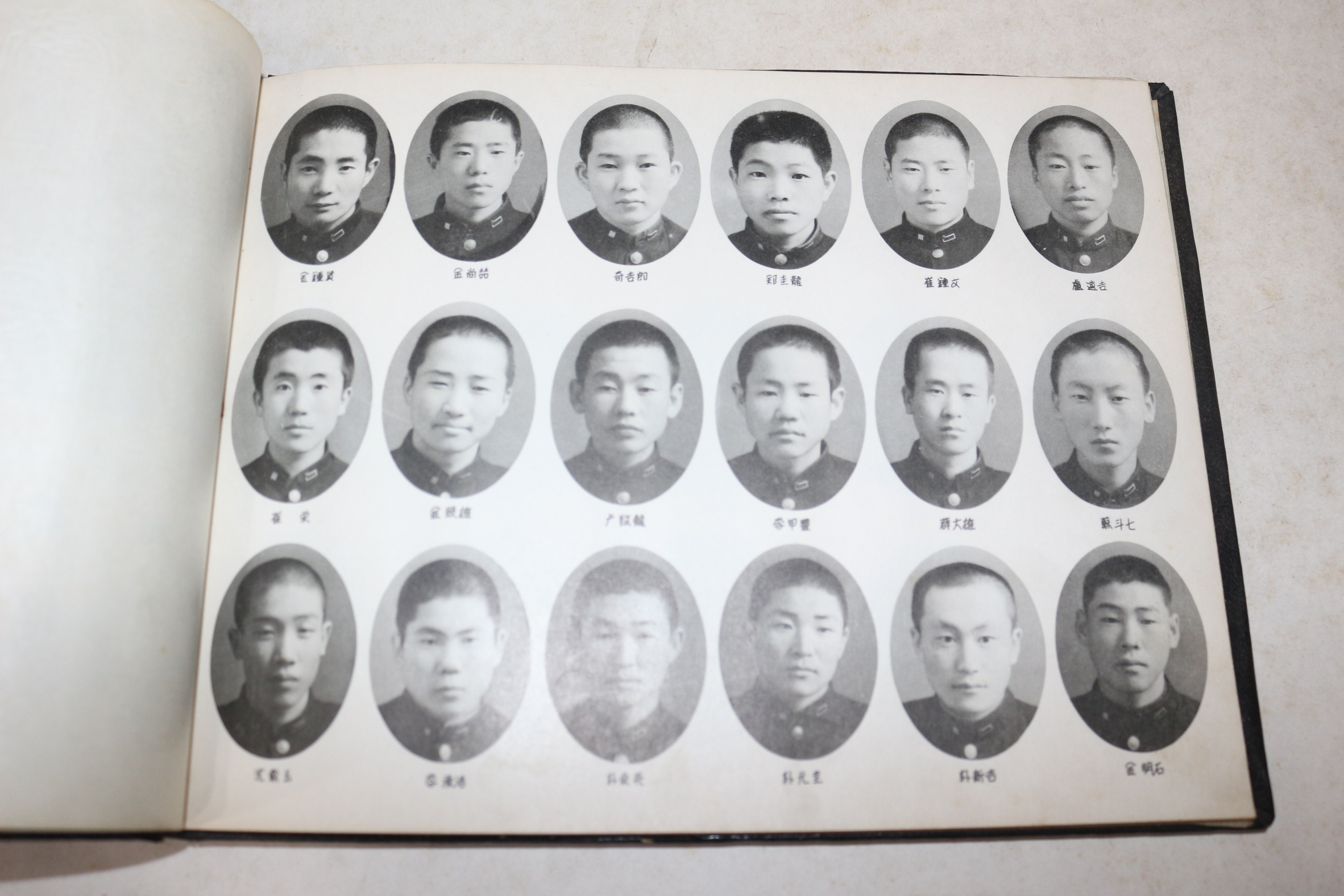 1962년 경남함양 제11회 안의고등학교 졸업기념 앨범