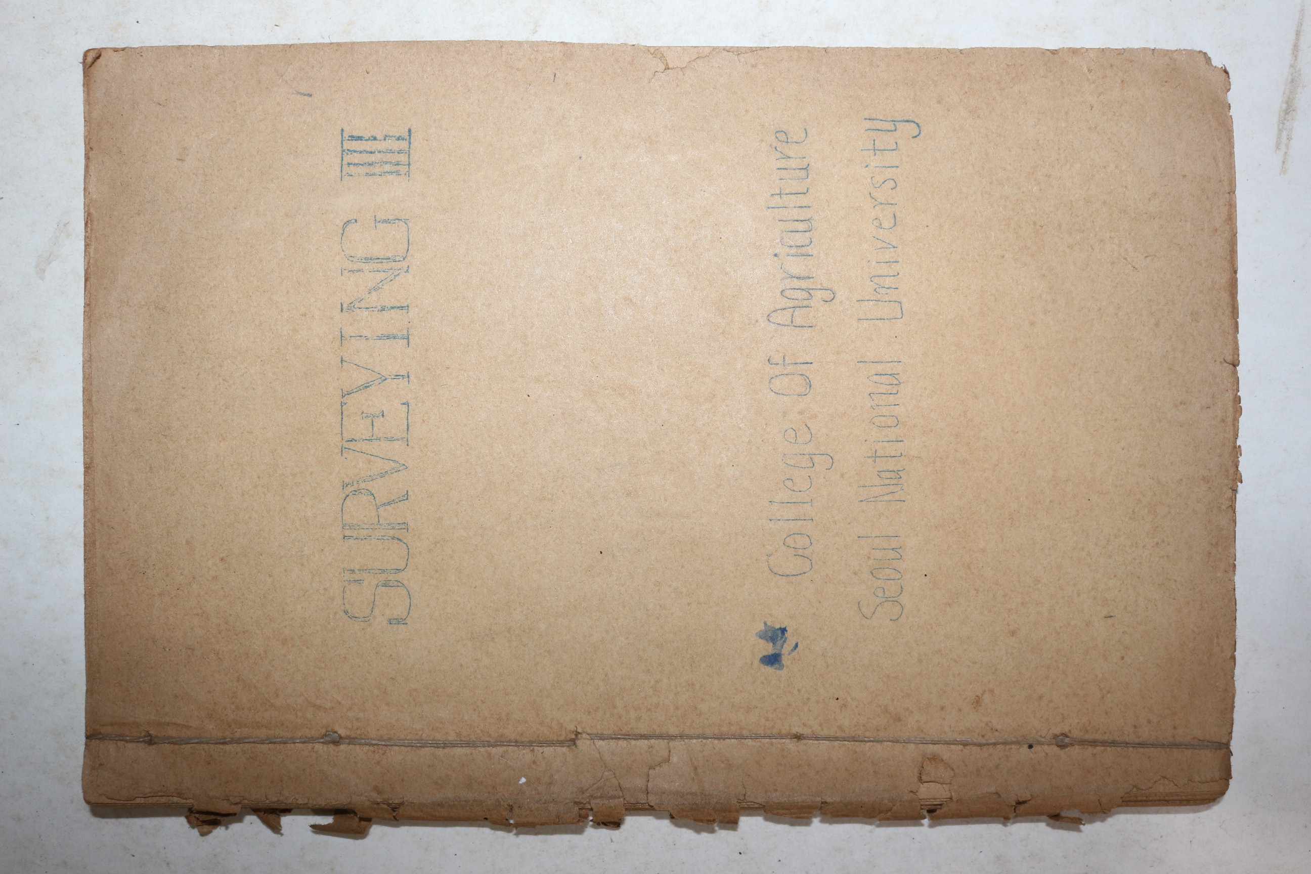 해방직후 철필본 서울대학교 측량학 교과서