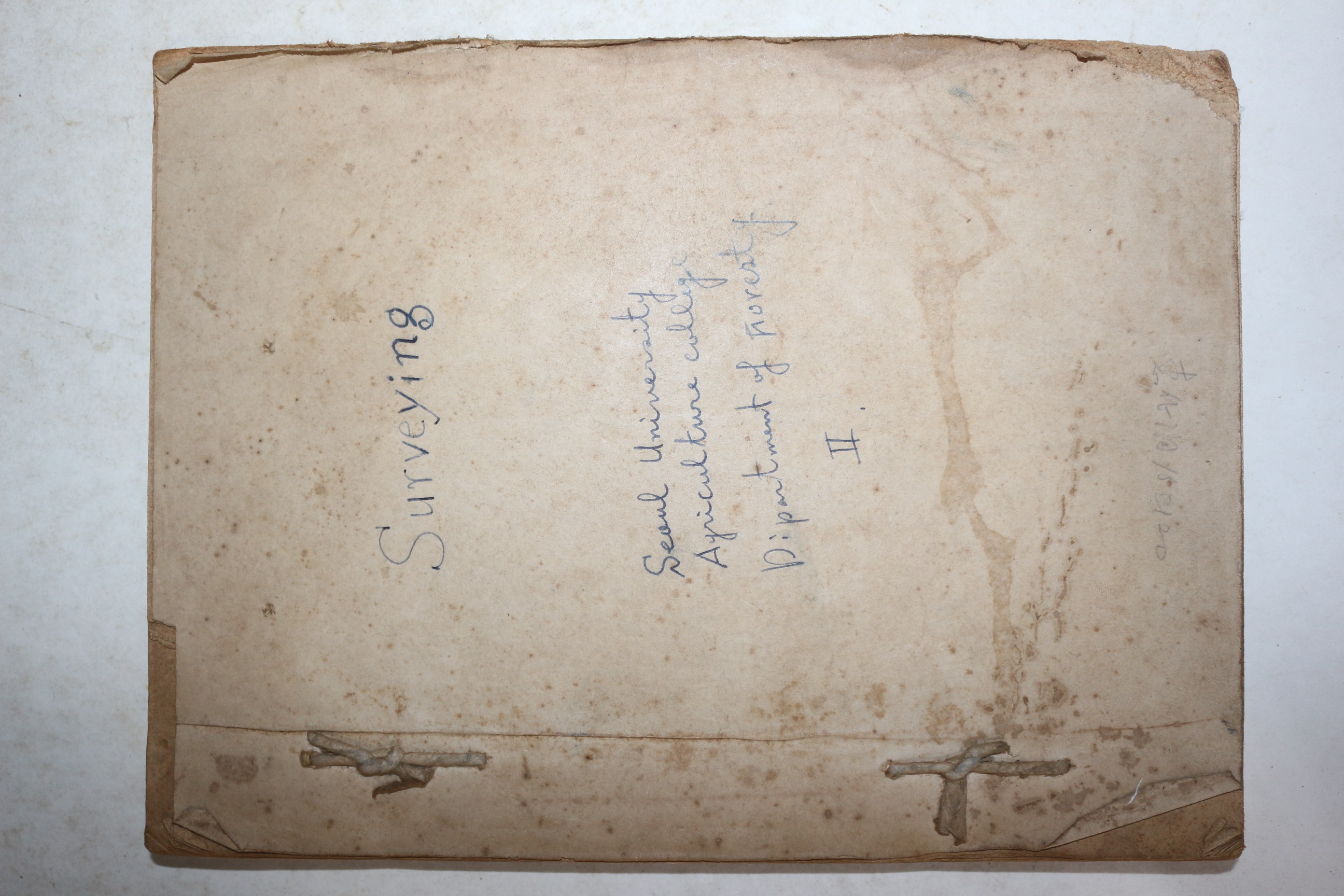 해방직후 철필본 측량학 교과서