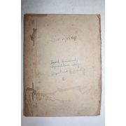 해방직후 철필본 측량학 교과서