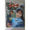 1991년 새농민 10월호