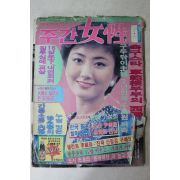 1984년 주간여성 6월10일자