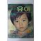 1987년 월간 유아 10월호