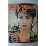 1987년 여성백과 10월호