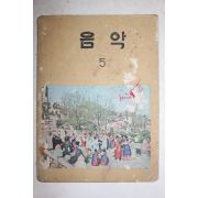 1974년 음악 5