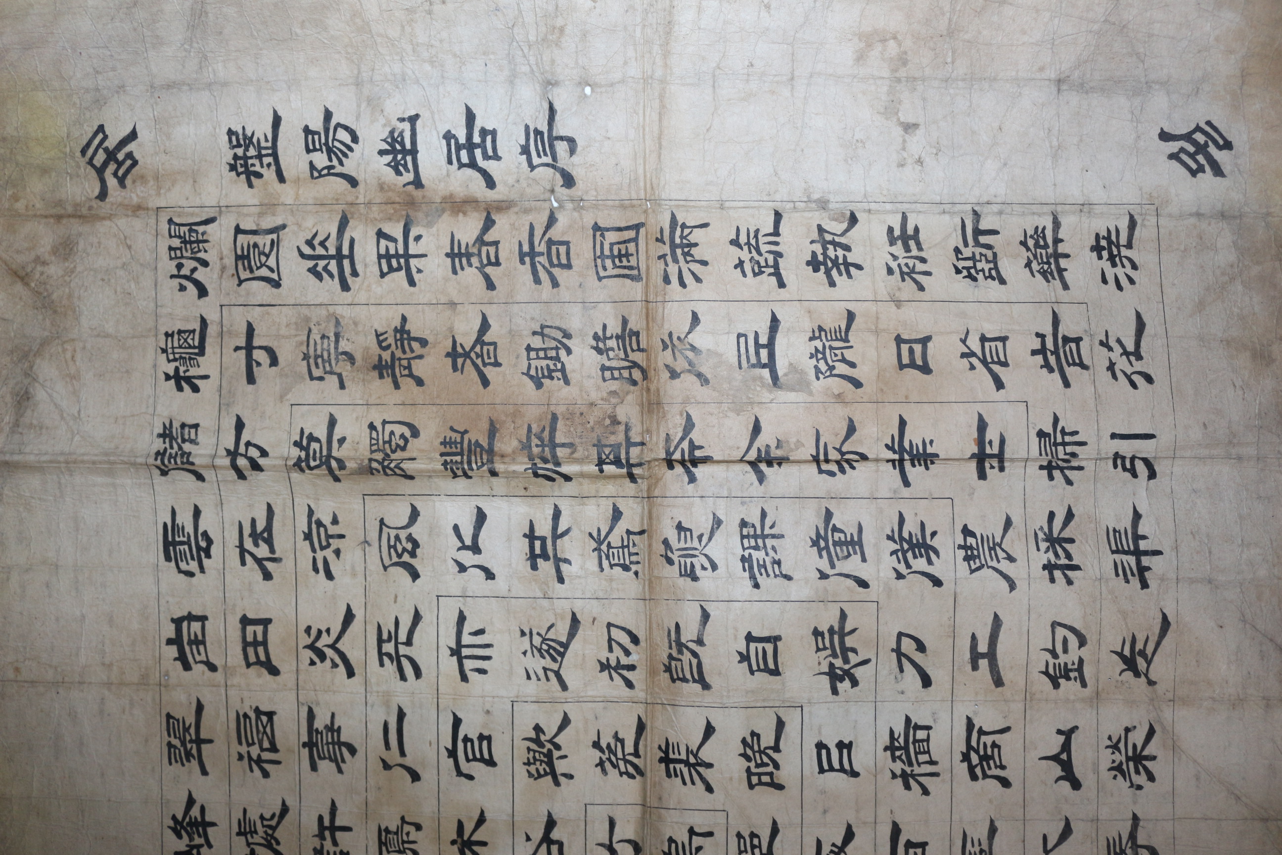 전통명절 단오절(端陽)에 놀이관련 반양유거(盤陽幽居)