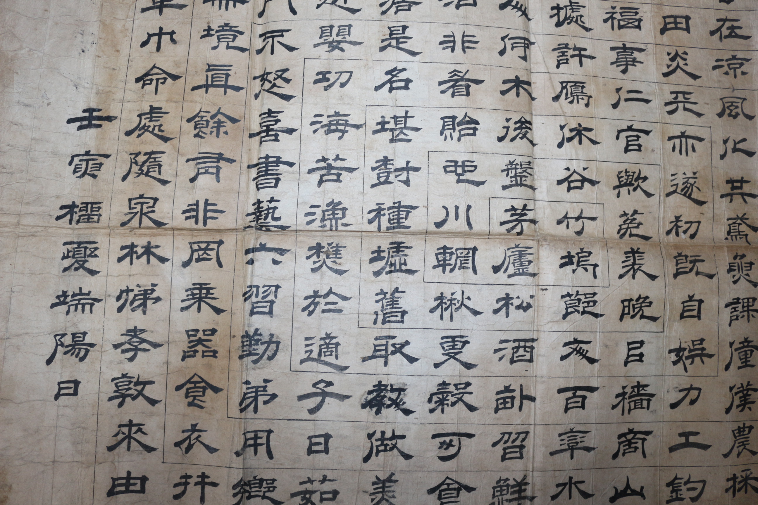 전통명절 단오절(端陽)에 놀이관련 반양유거(盤陽幽居)