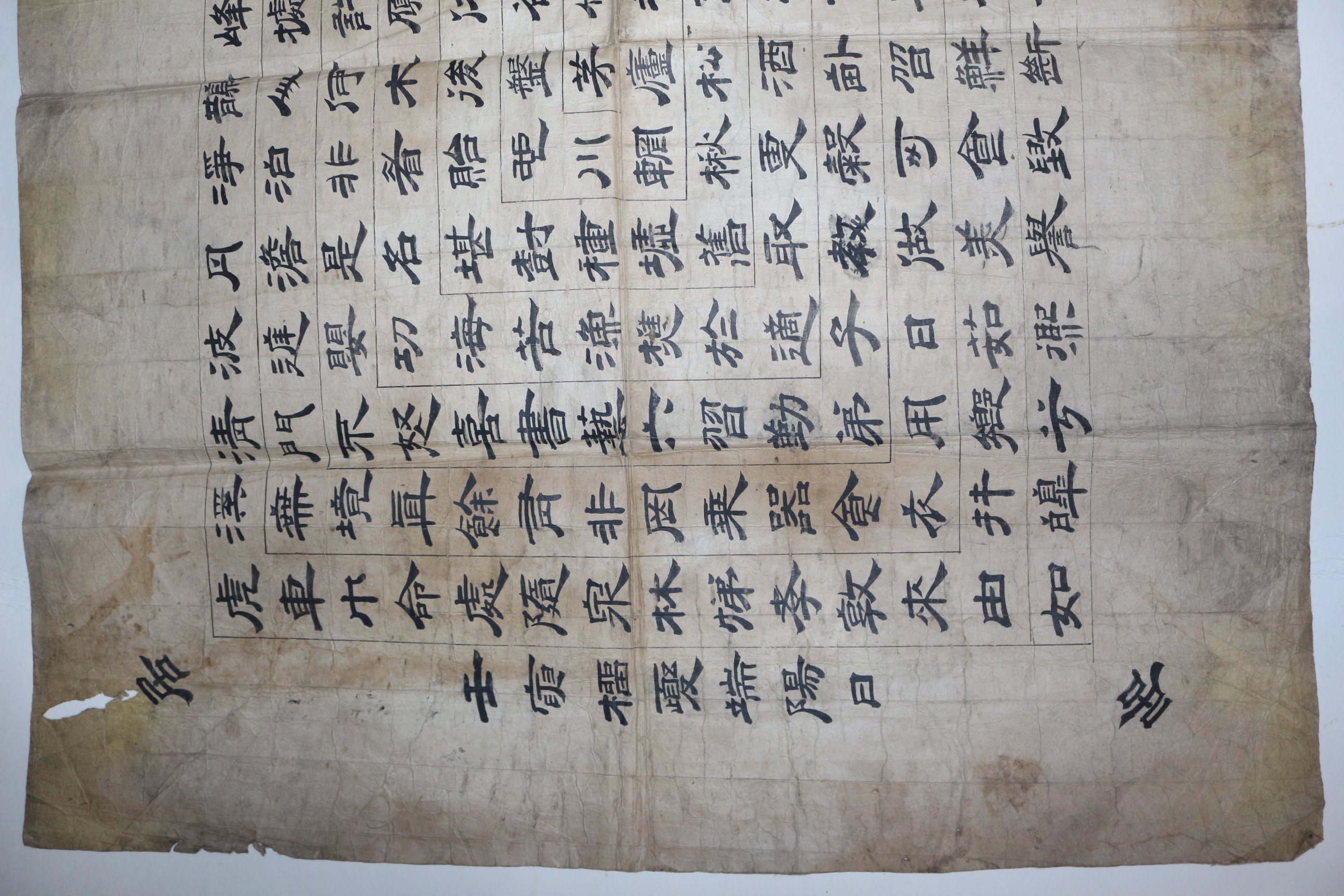 전통명절 단오절(端陽)에 놀이관련 반양유거(盤陽幽居)