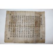 전통명절 단오절(端陽)에 놀이관련 반양유거(盤陽幽居)