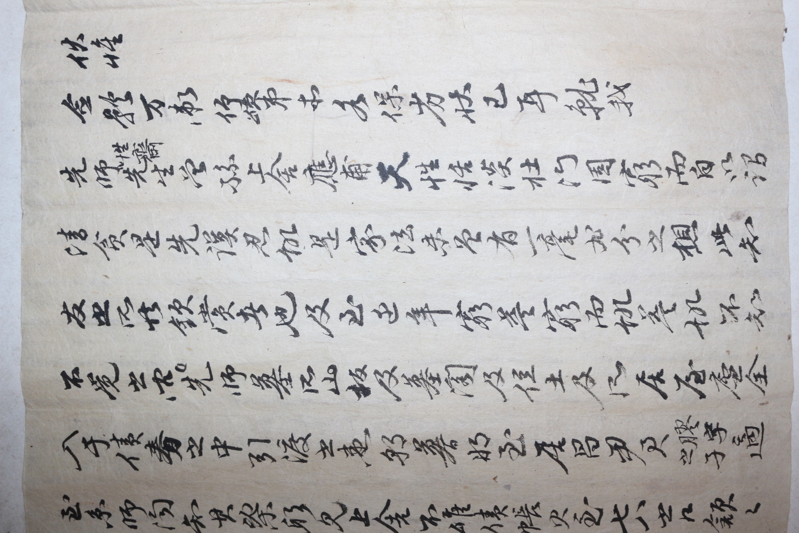 한말유학자,독립운동가 조병규(趙昺奎),노상직(盧相稷) 연명 간찰