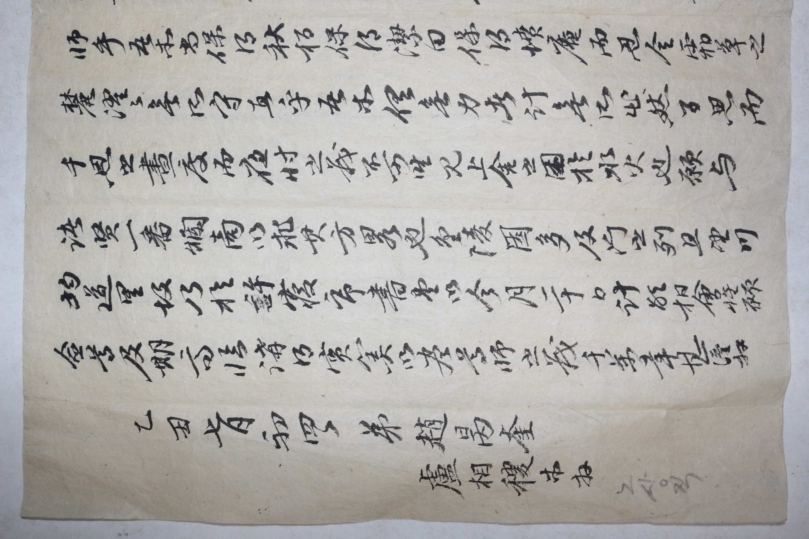 한말유학자,독립운동가 조병규(趙昺奎),노상직(盧相稷) 연명 간찰