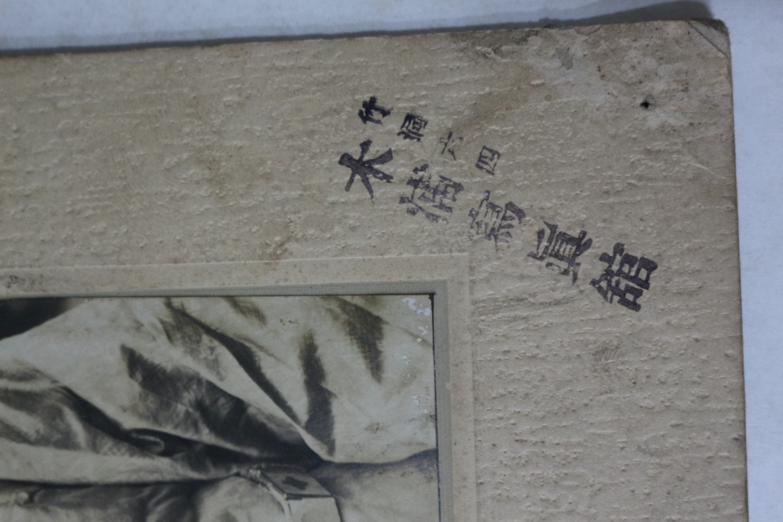 구한말 목포사진관제작 관리 사진