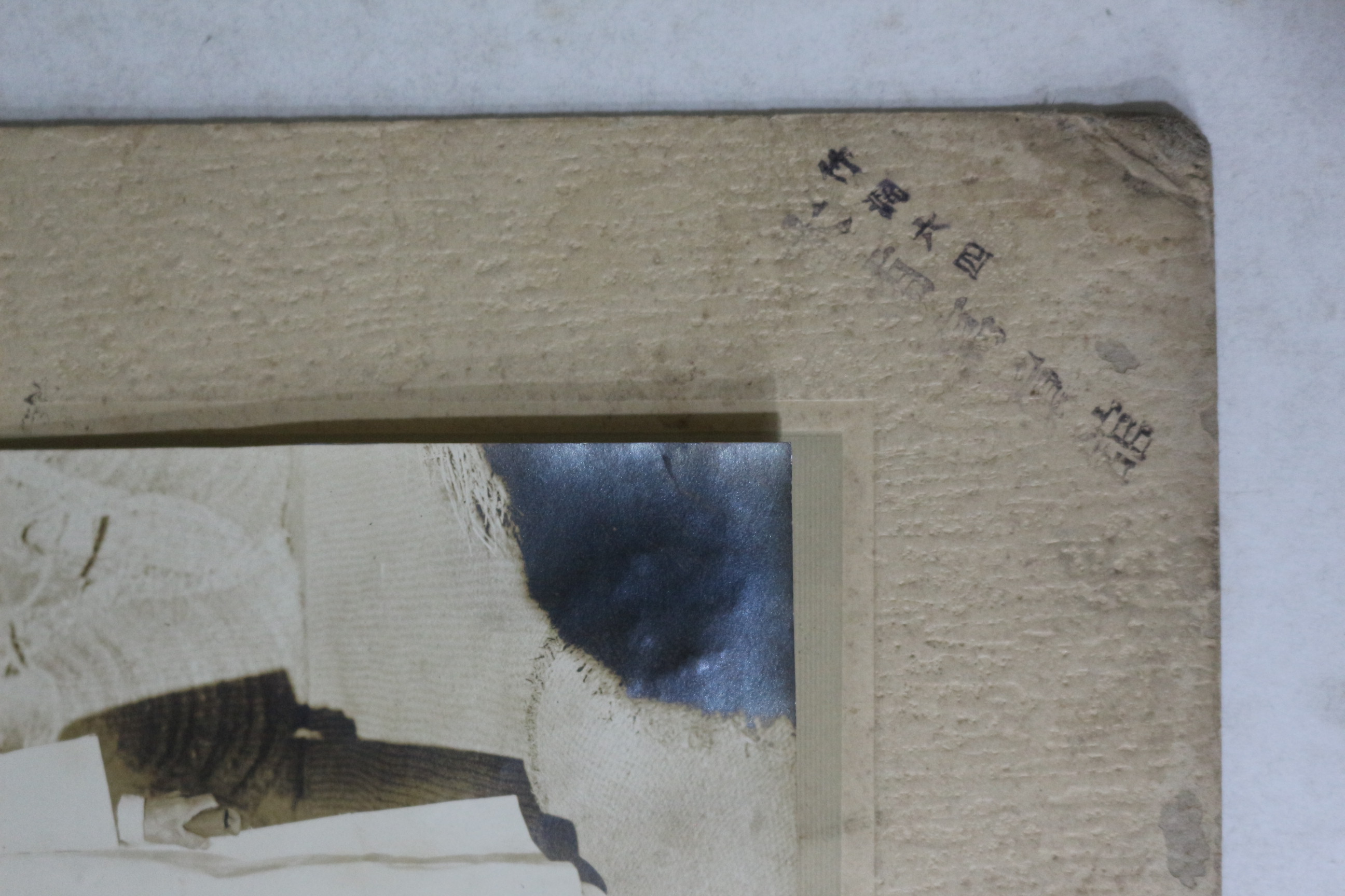 구한말 목포사진관제작 양반 사진