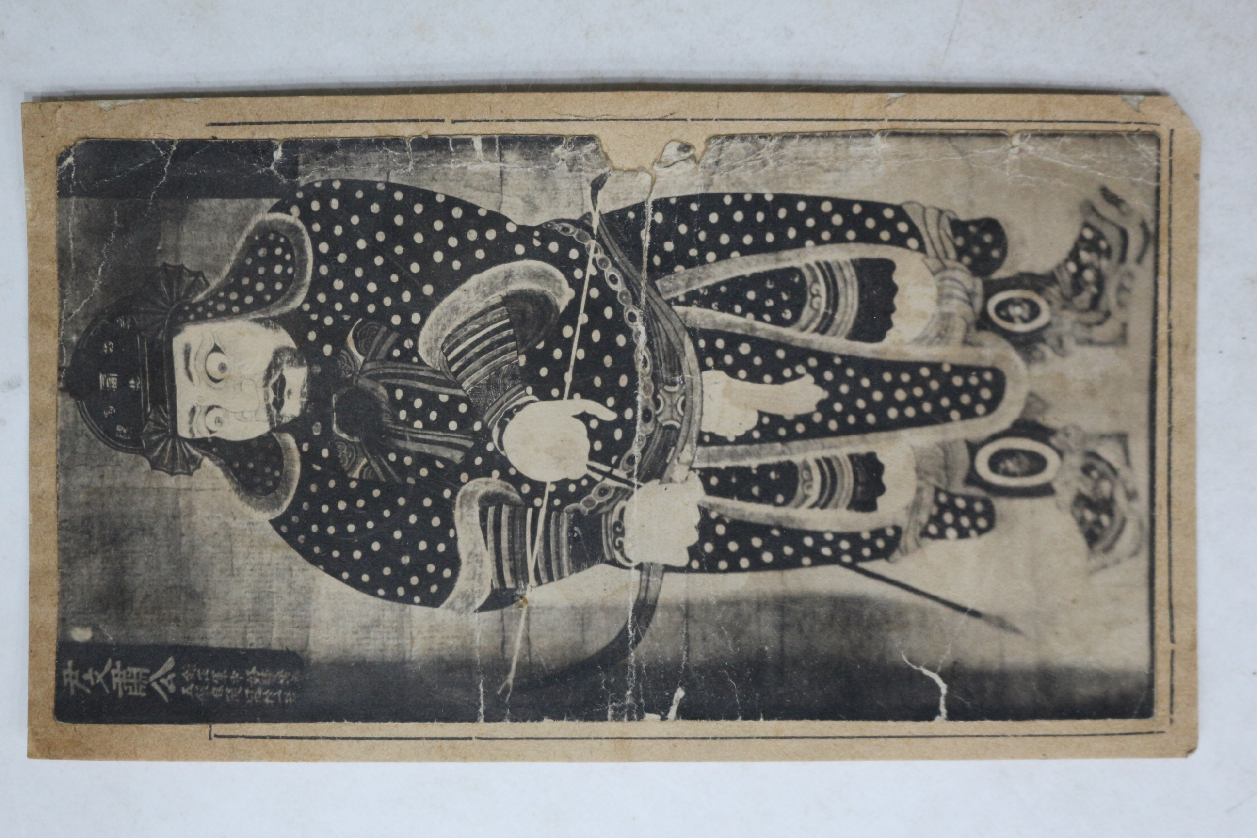 일제시기 윤관장군 윤문숙공 사진