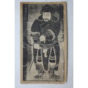 일제시기 윤관장군 윤문숙공 사진