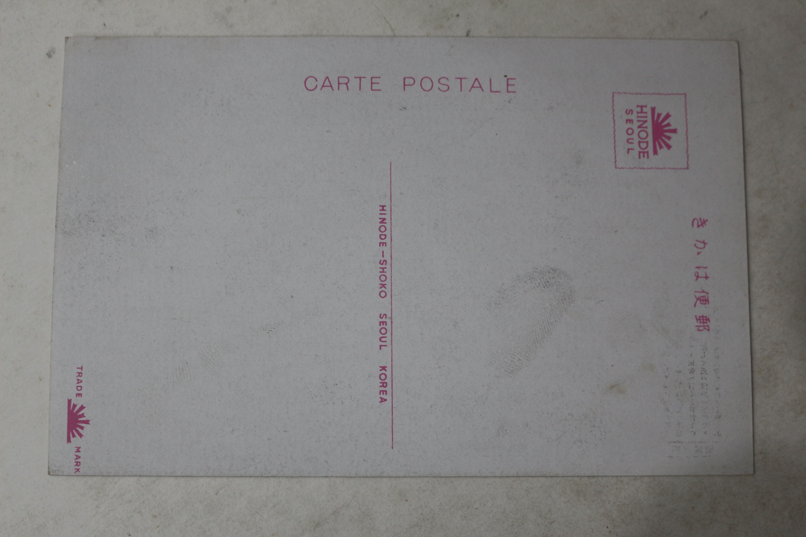 일제시기 조선풍속 엽서