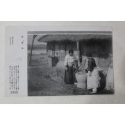 일제시기 조선풍속 엽서