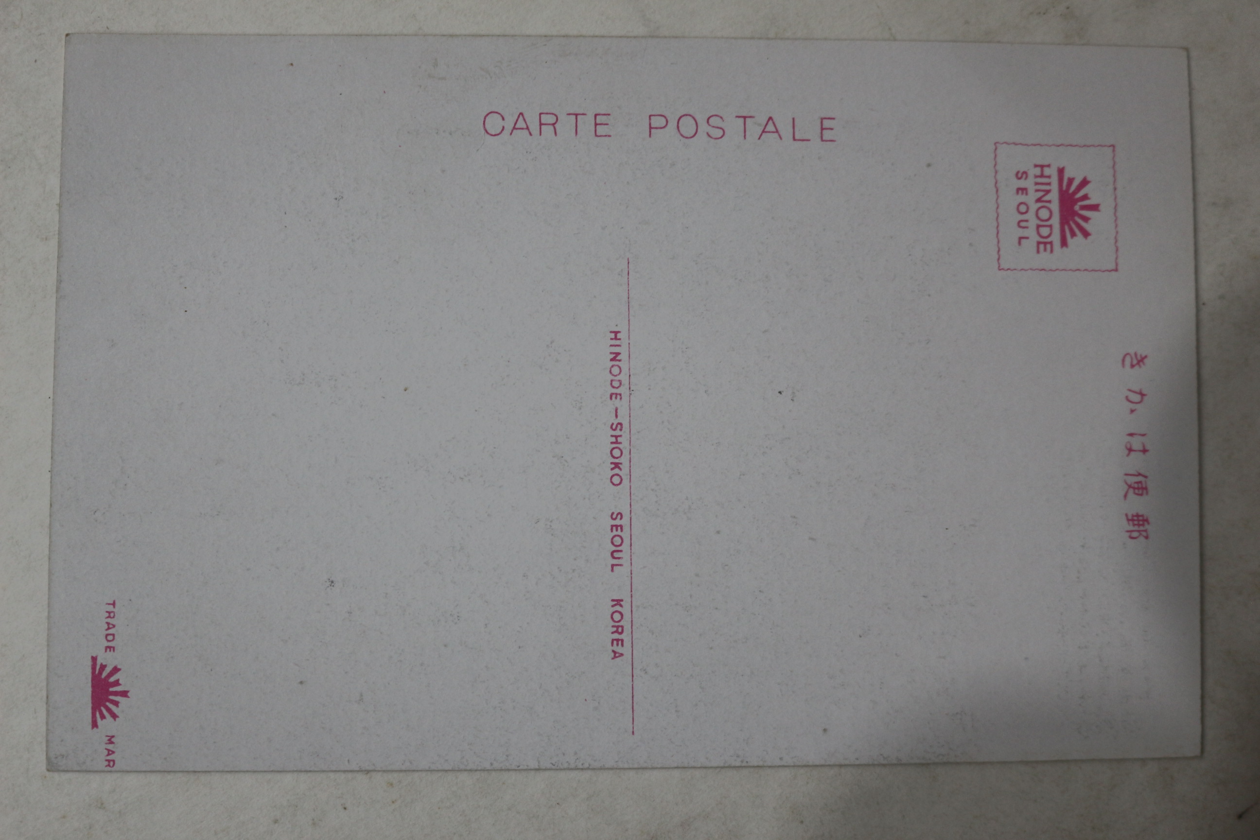 일제시기 조선풍속 엽서