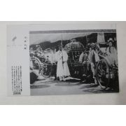 일제시기 조선풍속 엽서