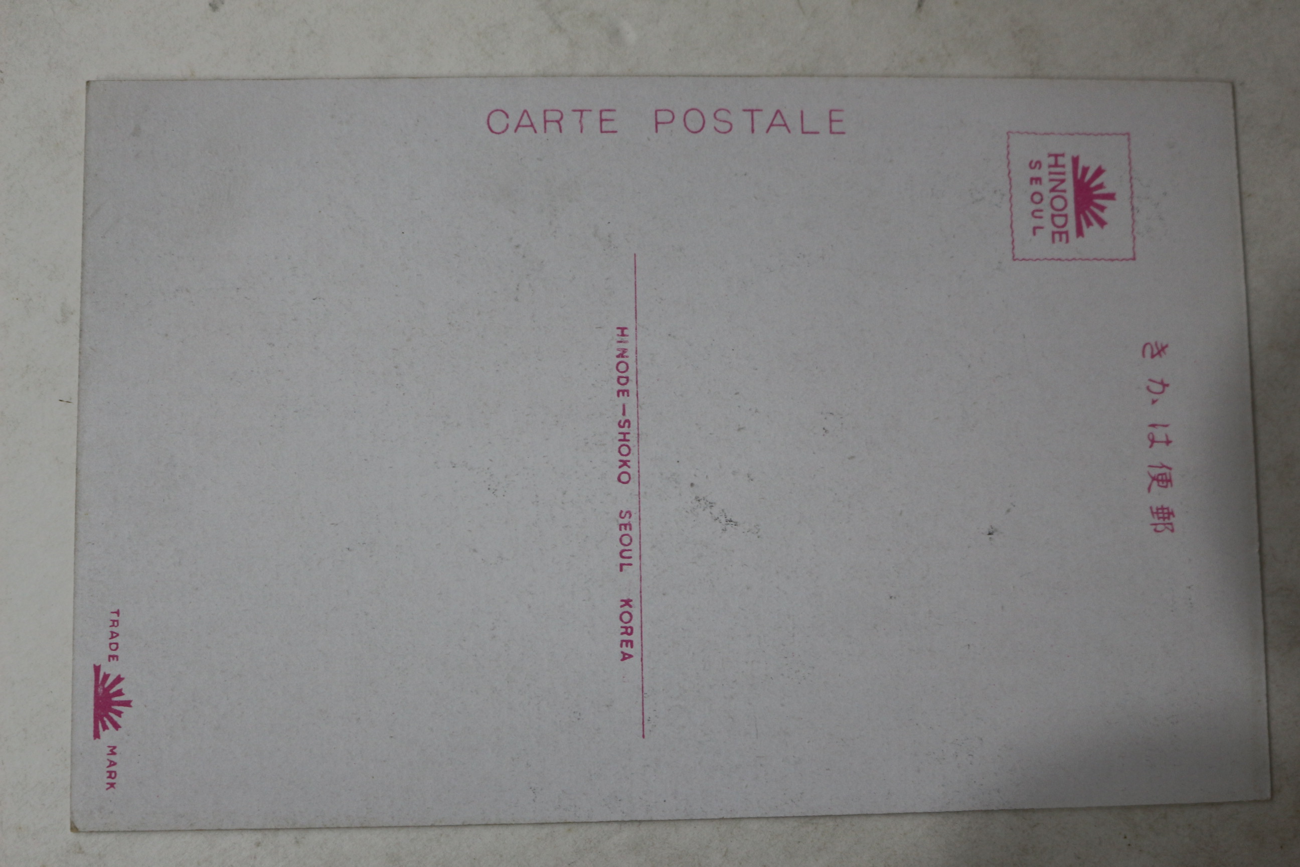 일제시기 조선풍속 엽서