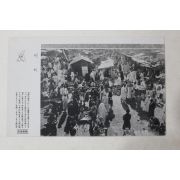 일제시기 조선풍속 엽서