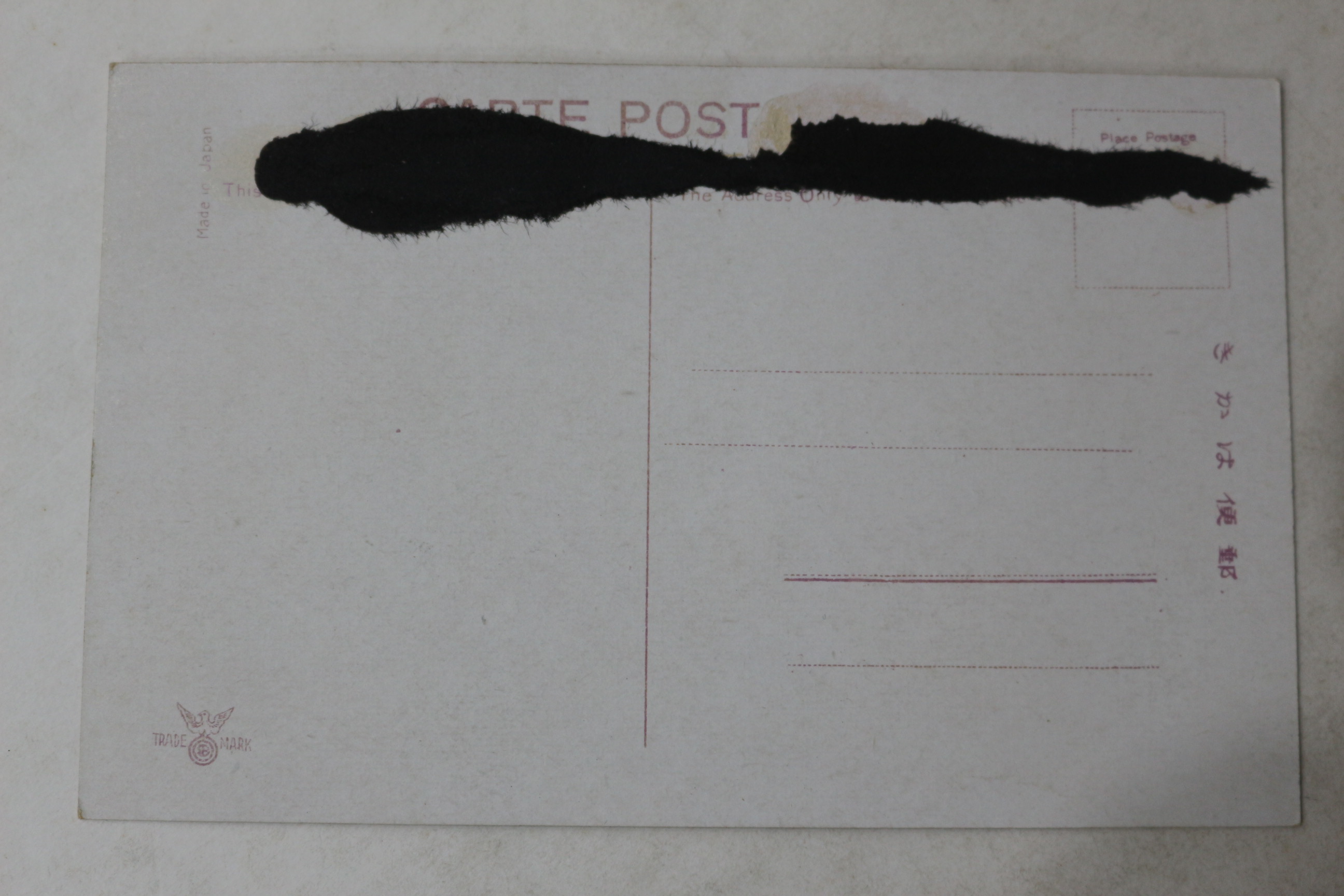 일제시기 압록강 엽서