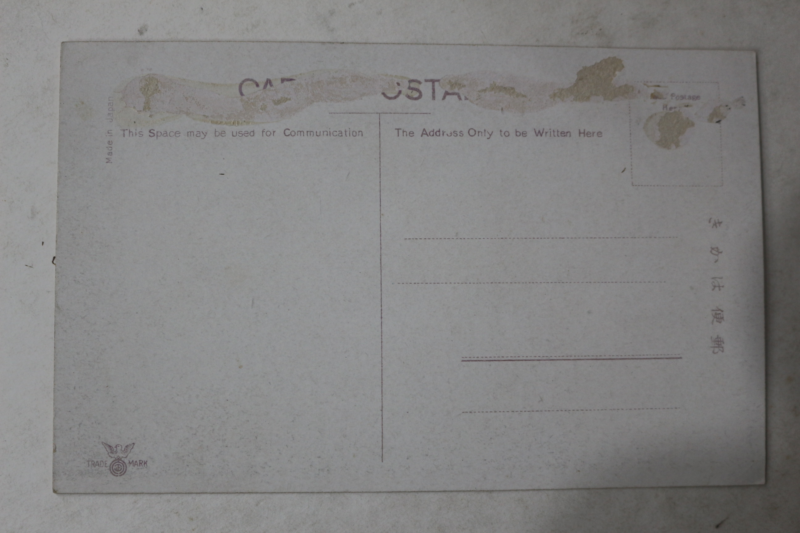 일제시기 압록강철교 엽서