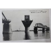 일제시기 압록강철교 엽서