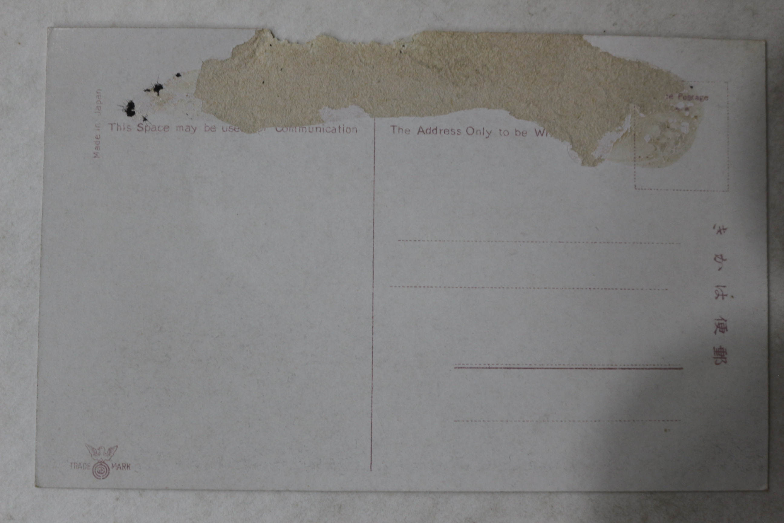 일제시기 압록강철교 엽서