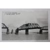 일제시기 압록강철교 엽서