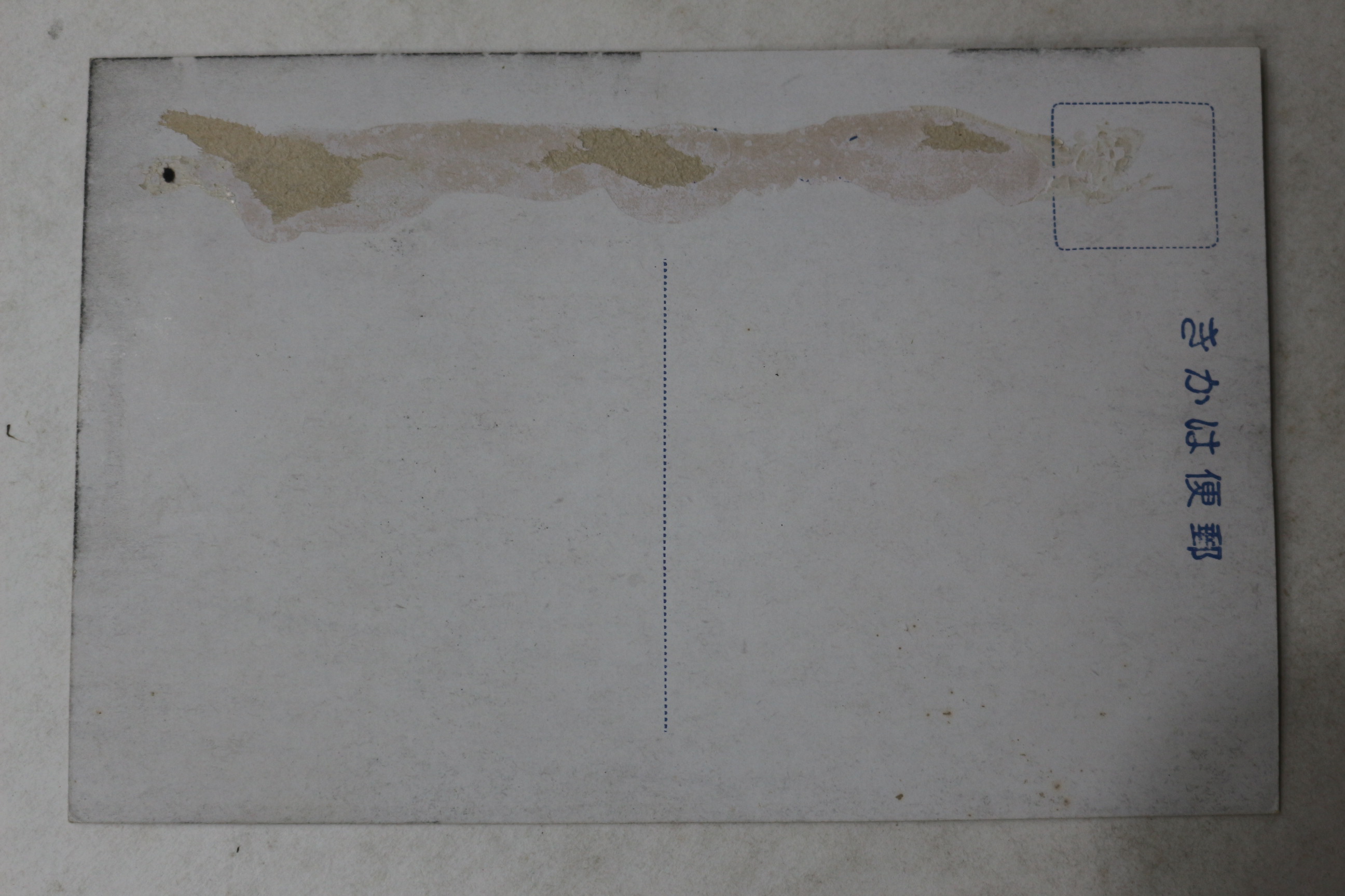 일제시기 평양 선교리기념비 엽서