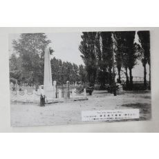 일제시기 평양 선교리기념비 엽서