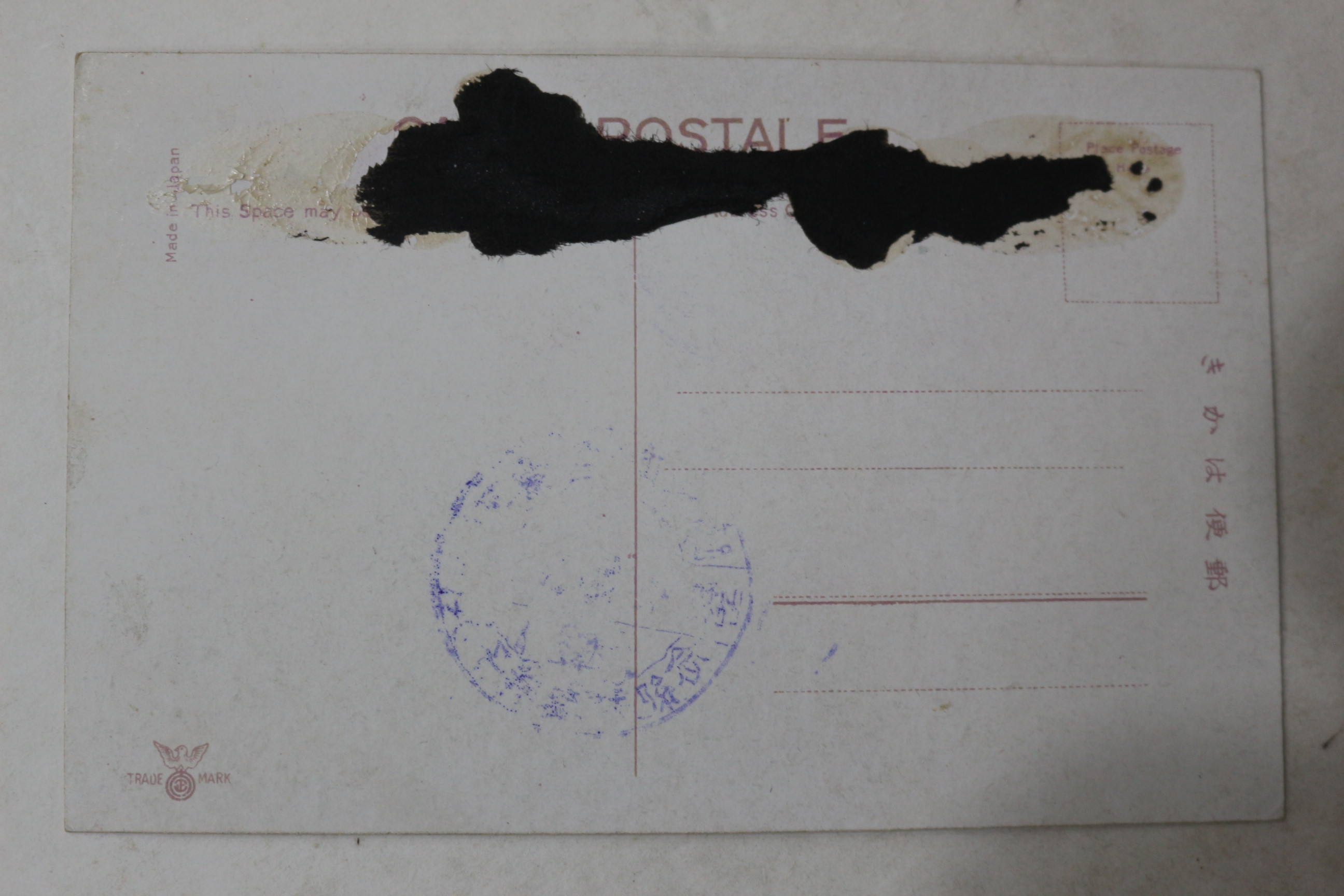 일제시기 평양 부벽루 엽서