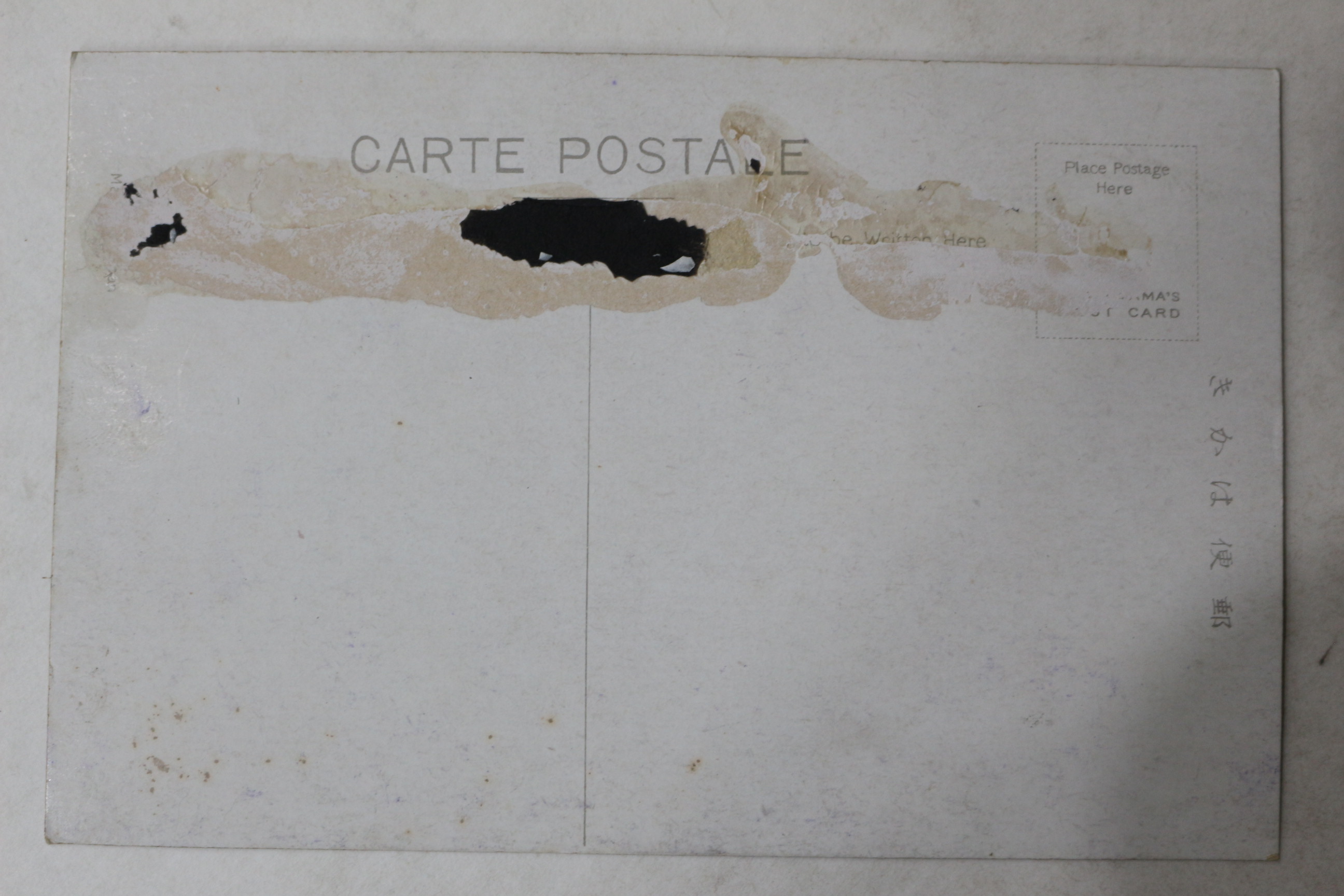 일제시기 평양 최성대 엽서