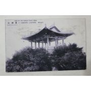 일제시기 평양 최성대 엽서