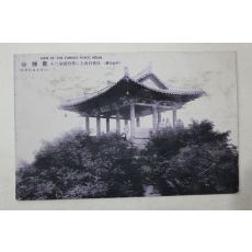 일제시기 평양 최성대 엽서