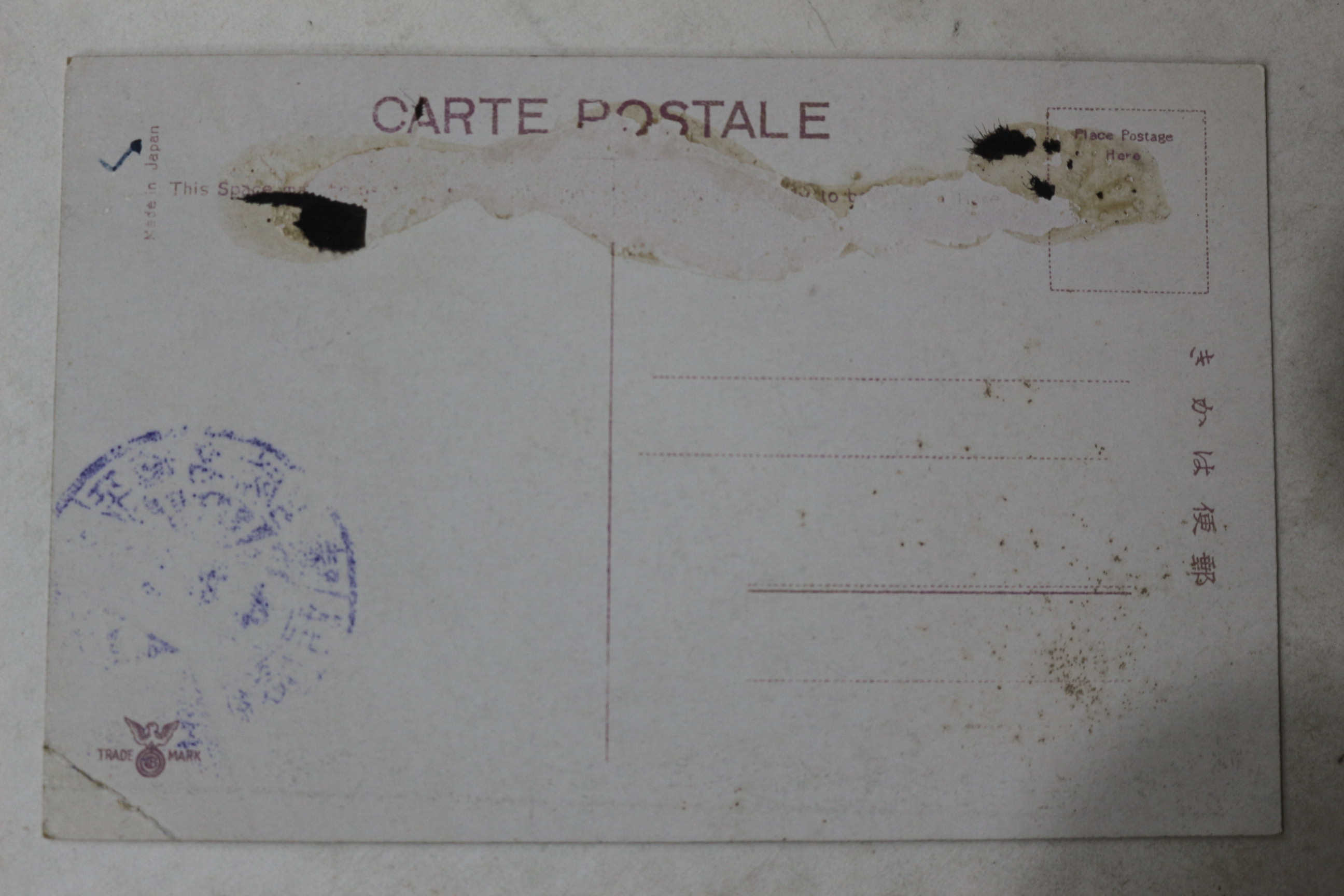 일제시기 평양 을밀대 엽서