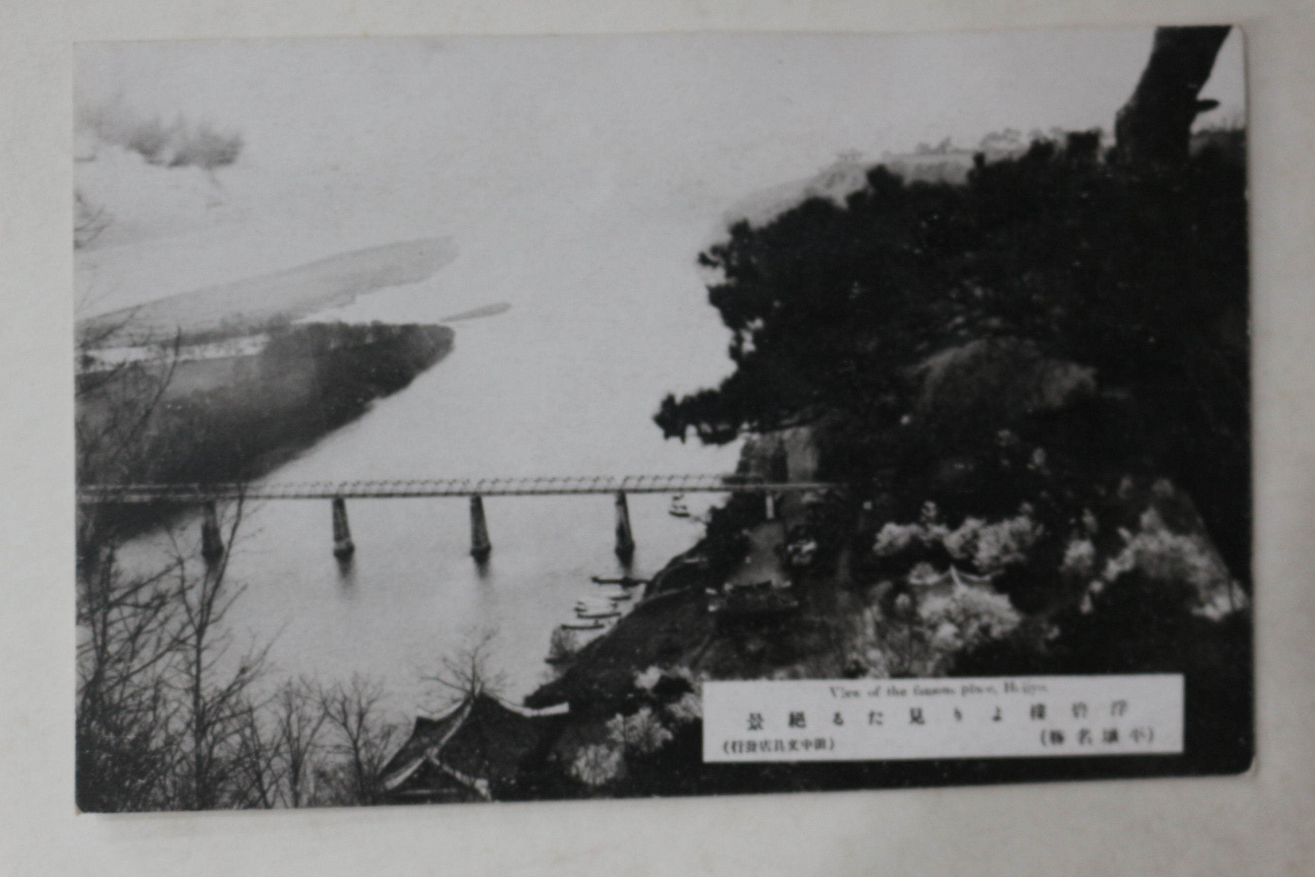 일제시기 평양 부벽루 엽서