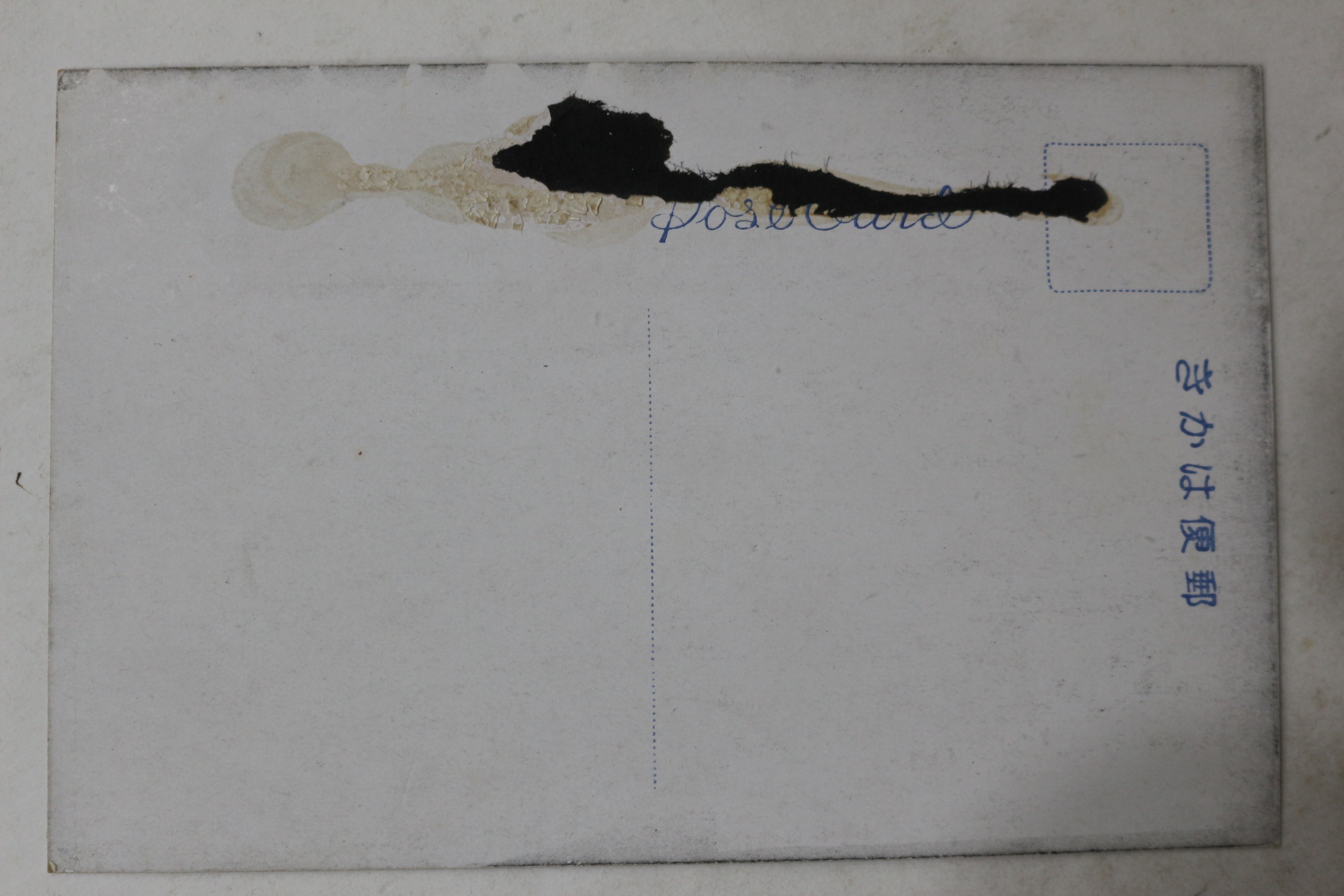 일제시기 평양 연고대 엽서