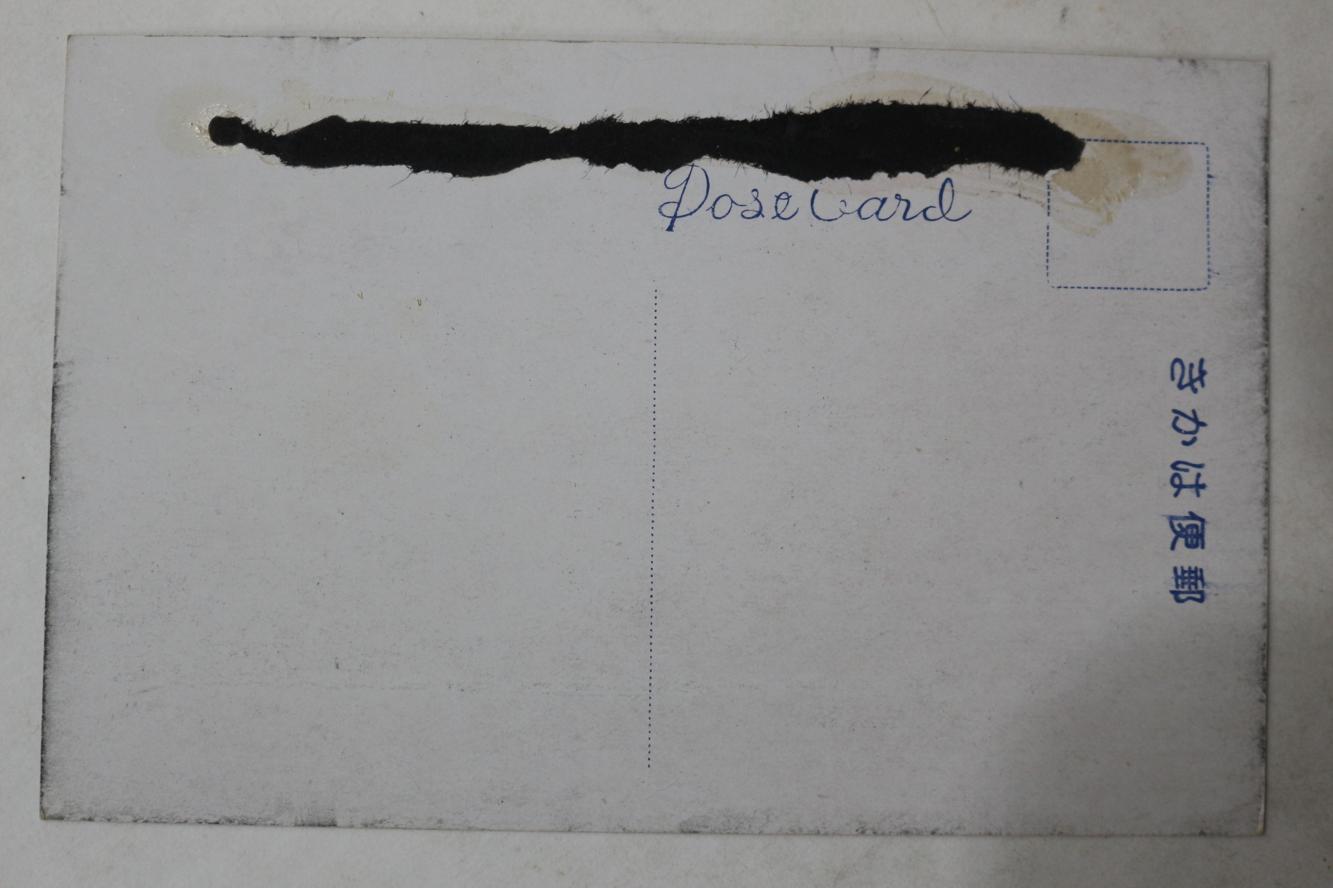 일제시기 평양 칠성문 엽서