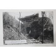 일제시기 평양 칠성문 엽서