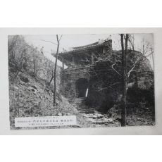 일제시기 평양 칠성문 엽서