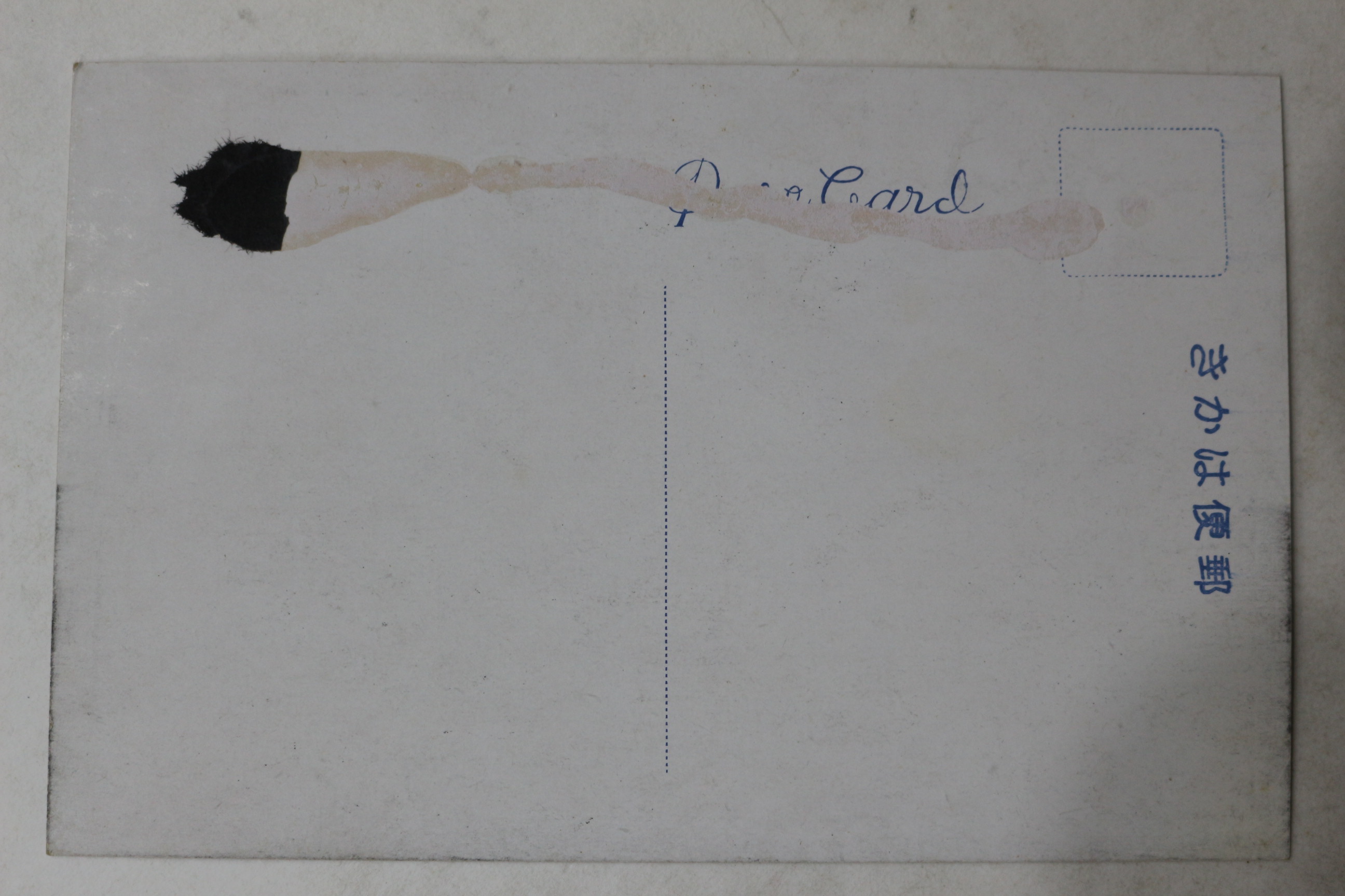 일제시기 평양 대동문 엽서